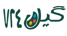 گیل۷۲۴