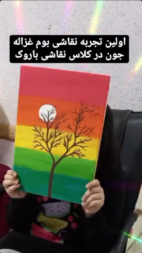 کلاس نقاشی باروک
