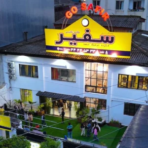 آموزشگاه زبان سفیر